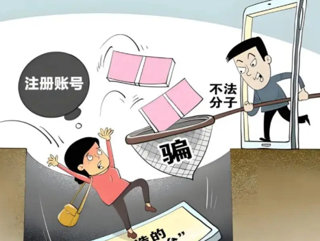 丽江网上兼职被骗怎么解决 第1张 丽江网上兼职被骗怎么解决 第1张